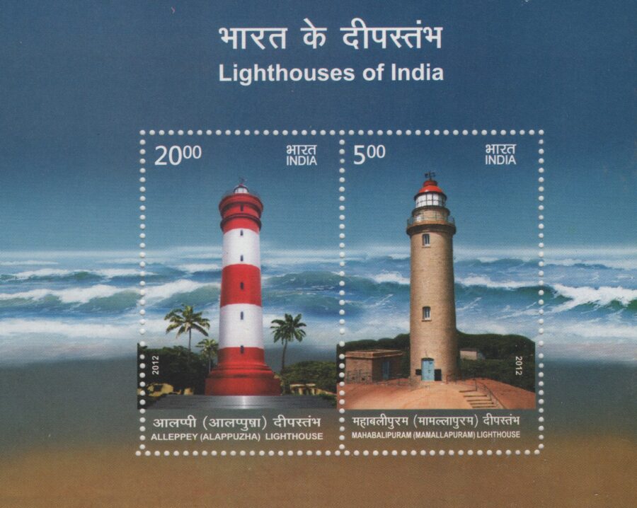 2012 Indian Lighthouses- Miniature Sheet Stamp( 23rd Dec 2012)