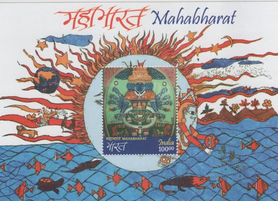 Miniature Sheet – Mahabharata India Stamp ( 27th Nov 2017)