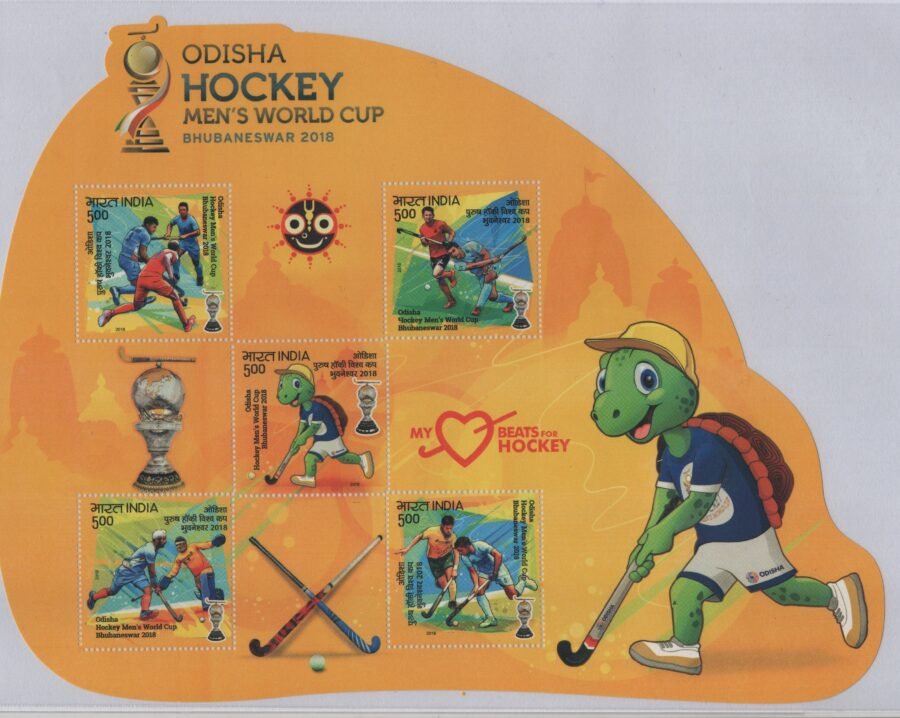 Hockey Mens World Cup Miniature Sheet (27th Nov 2018)