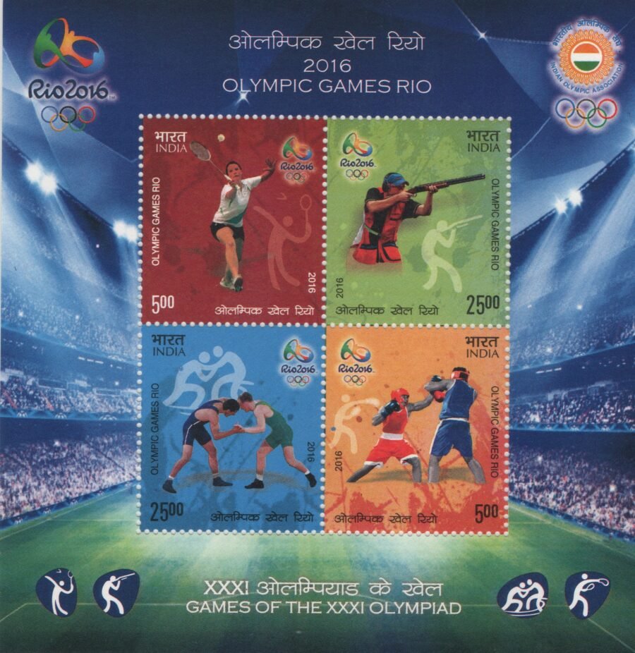 Indian Miniature Sheet -Rio Olympics Games Stamp (5th Aug 2016)