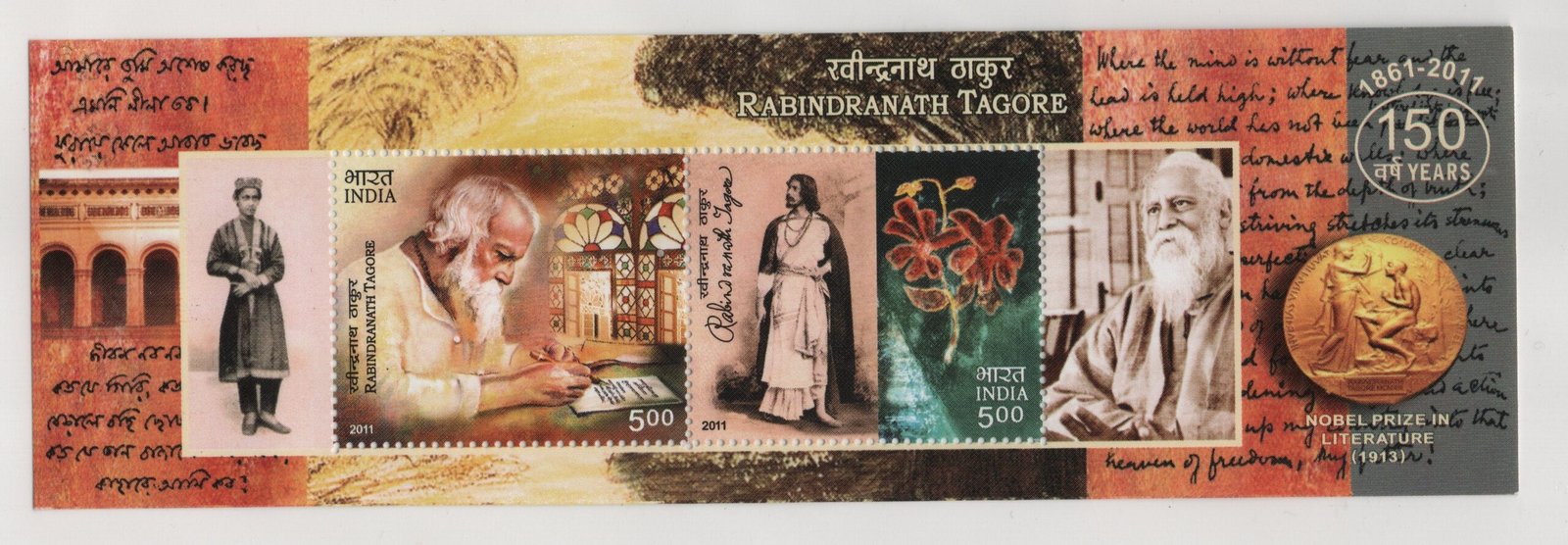 SM Rabindranath Tagore 2011 (2)