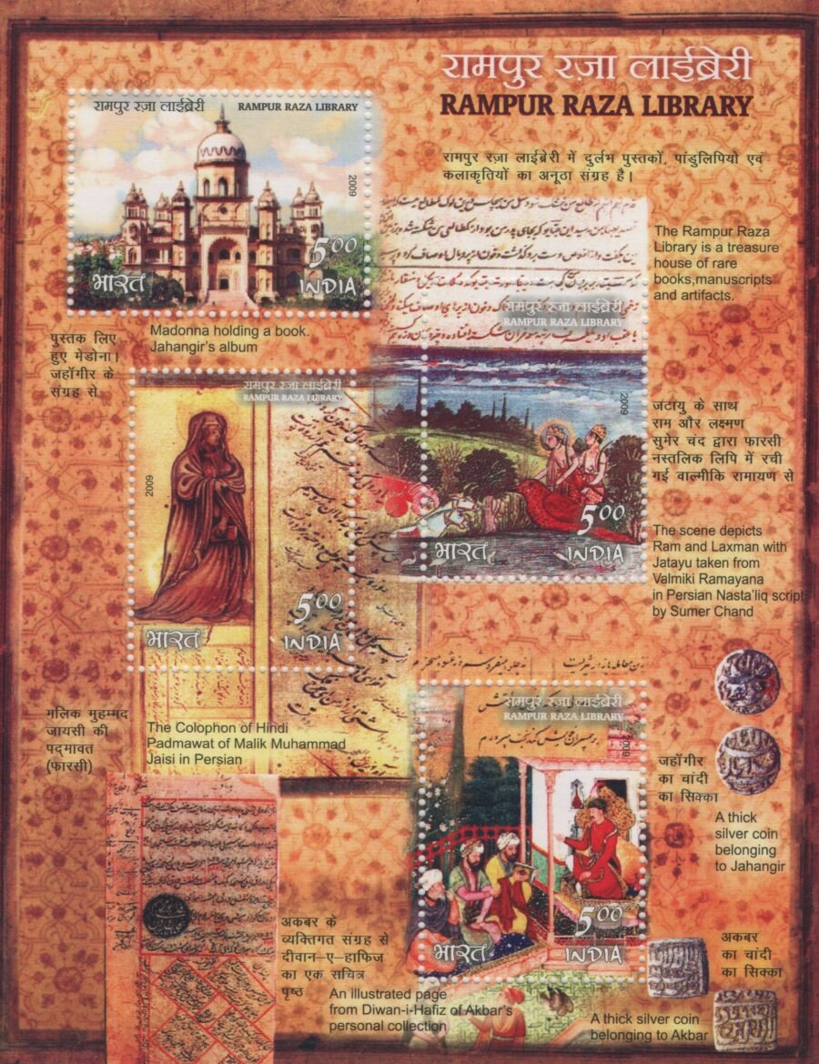 Indian Miniature Stamp Sheet – Rampur Raza Library ( 19th June 2009 )