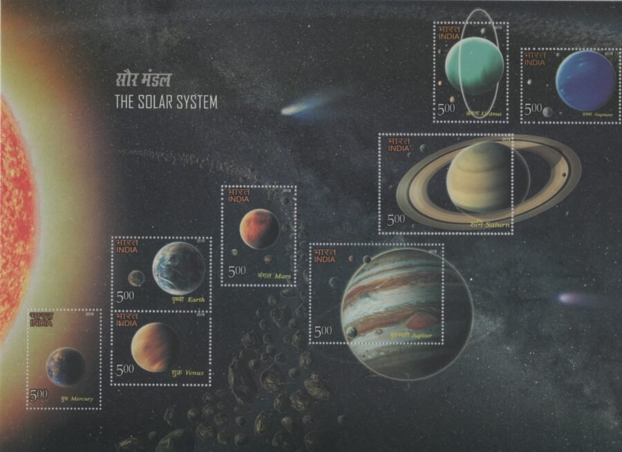 Miniature Sheet -The Solar System (20th Mar2018 )