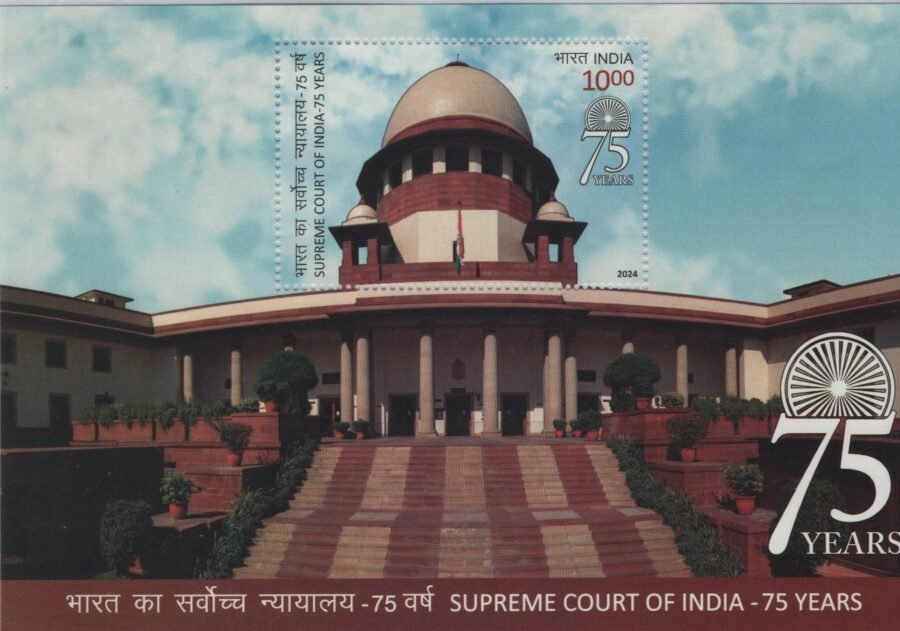 75 Years of Supreme Court of India Miniature Sheet Stamp ( 3rd Aug 2024)