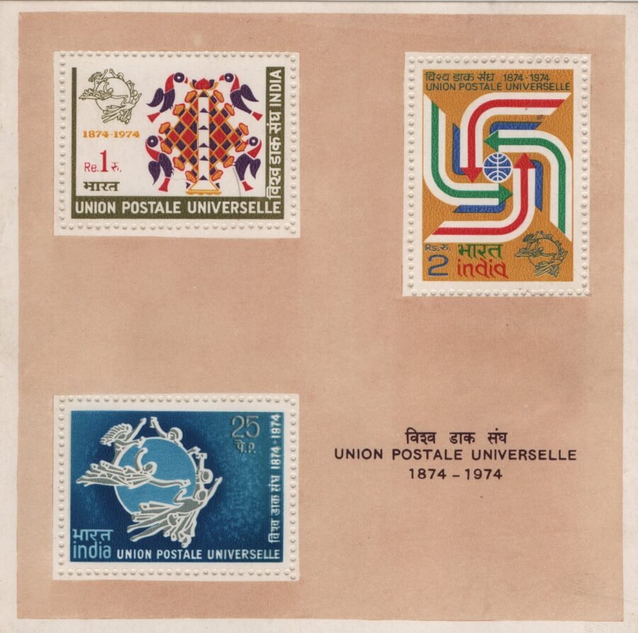 Union Postalle Umiversalle Miniature Sheet Stamp ( 3rd Oct 1974)