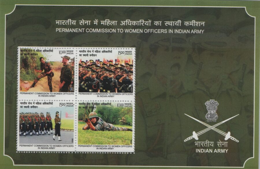 2022 Permanent Commission to Women Officers – Miniature Sheet Stamp(15th Jan 2022)