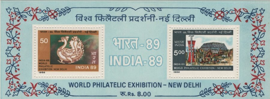 World Philatelic Exhibition NewDelhi Miniature Sheet Stamp( 15th June 1987)