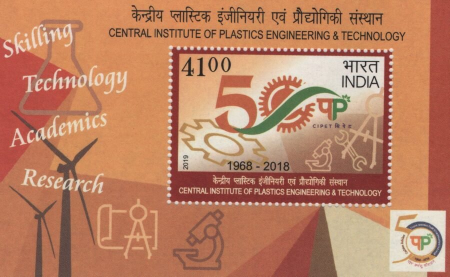 Central Institute of Plastics Engineering & Technology ( 24th Jan 2019)