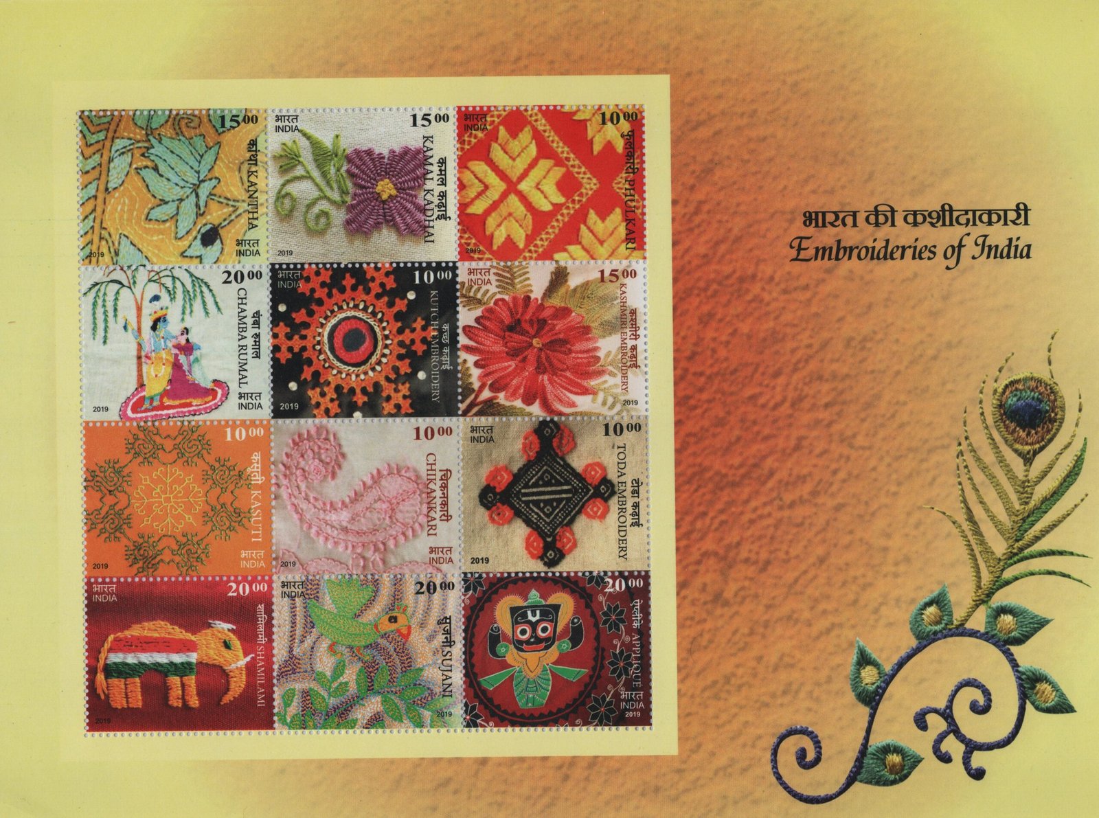 SM embroideries of India 2019 . (2)