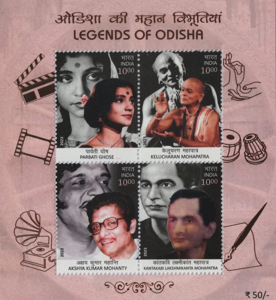 Legends of Odisha 2023 Stamp ( 30th Mar 2023)