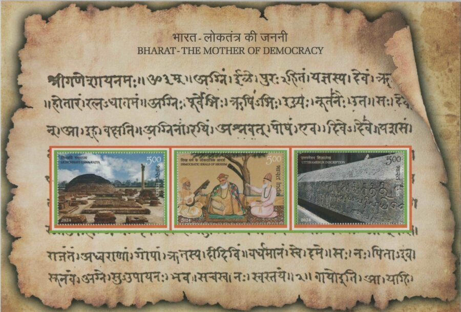 The Mother of Democracy Miniature Sheet Stamps (25th Jan 2024)