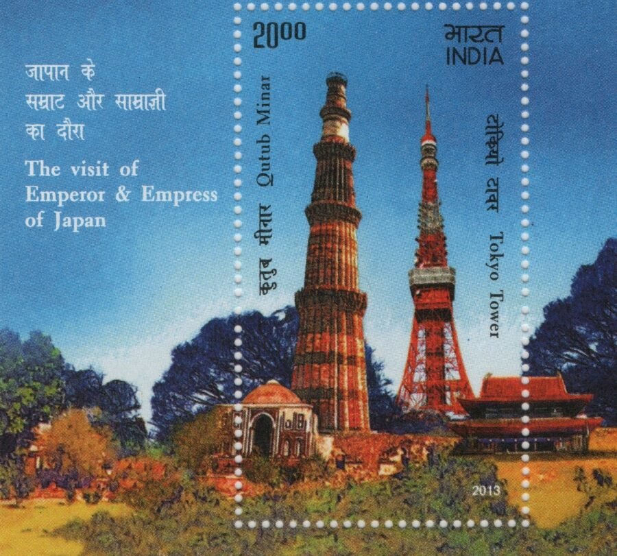 Indian Miniature Sheet – Emperor & Empress of Japan Visit, Qutub Minar & Tokyo Tower Stamp ( 5th Dec 2013)
