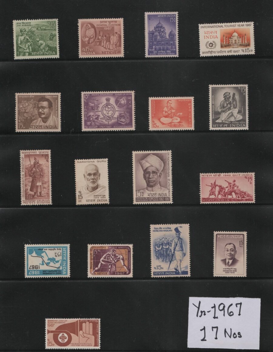 Indian MNH Commemorative Year Pack Stamps 1967 ( 17 Stamps)