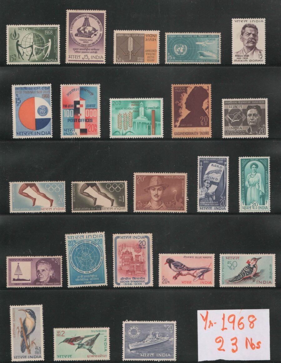 Indian MNH Commemorative Year Pack Stamps 1968 ( 23 Stamps)