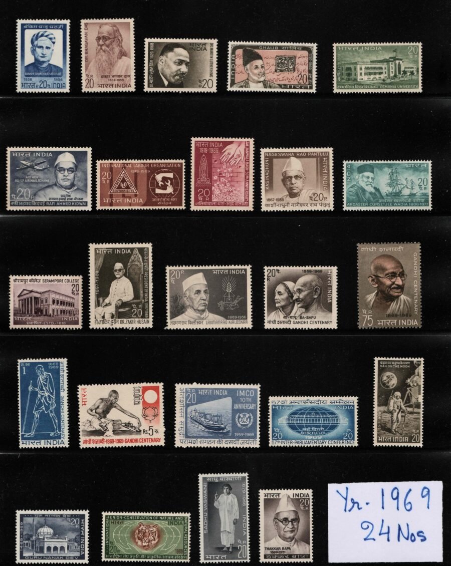 Indian MNH Commemorative Year Pack Stamps 1969 ( 24 Stamps)
