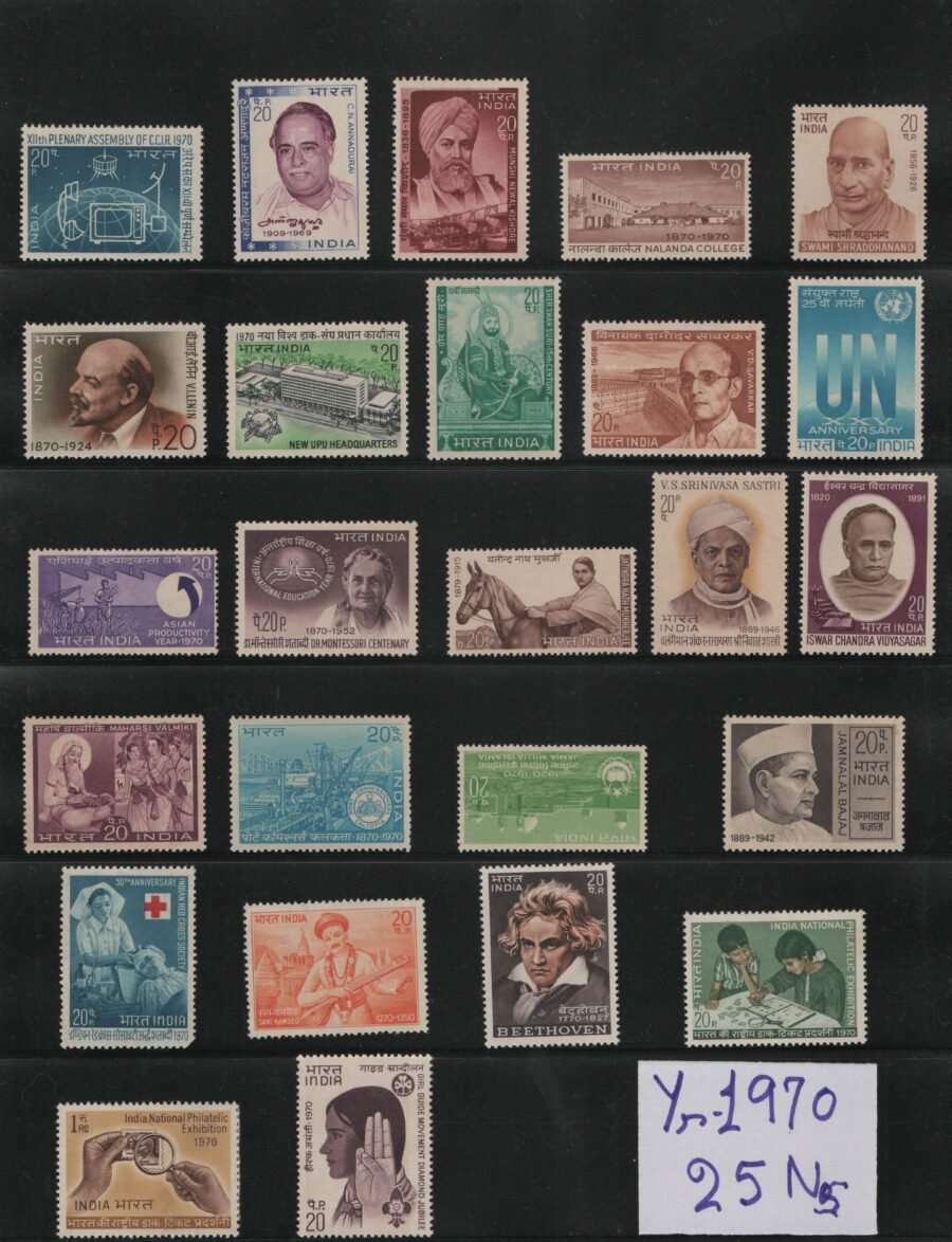 Indian MNH Commemorative Year Pack Stamps of 1970 ( 25 Stamps)