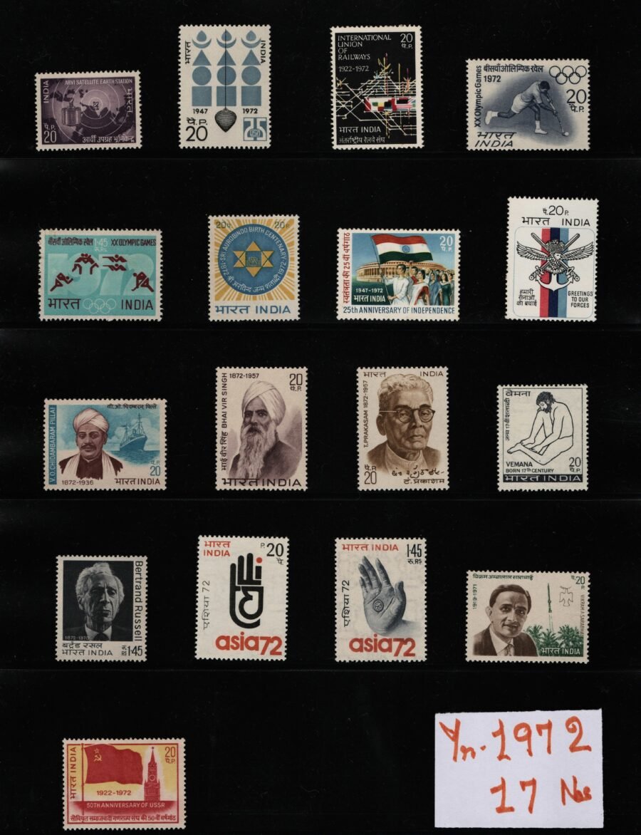 Indian MNH Commemorative Year Pack Stamps of 1972 ( 17 Stamps)
