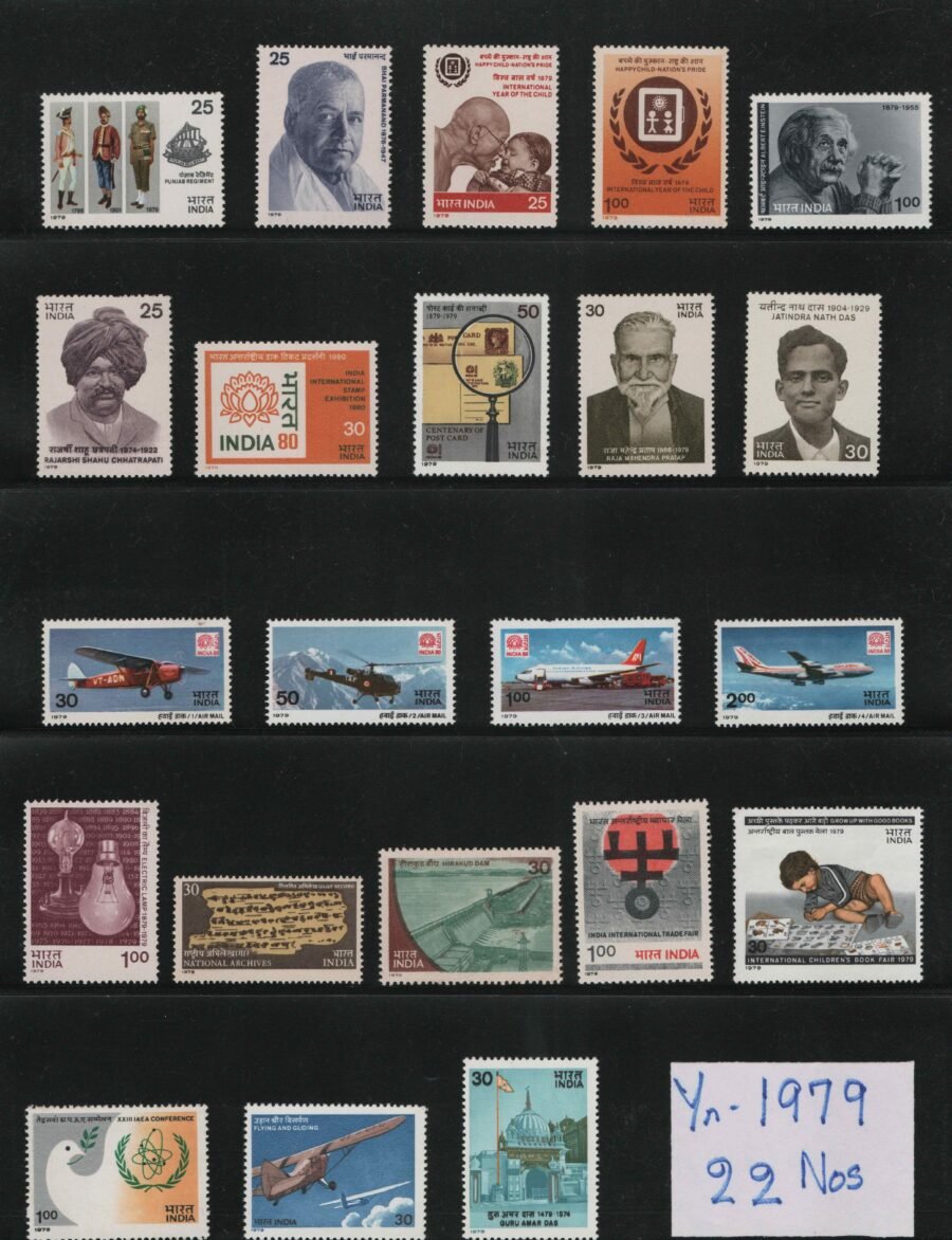 Indian MNH Commemorative Year Pack Stamps 1979 ( 22 Stamps)