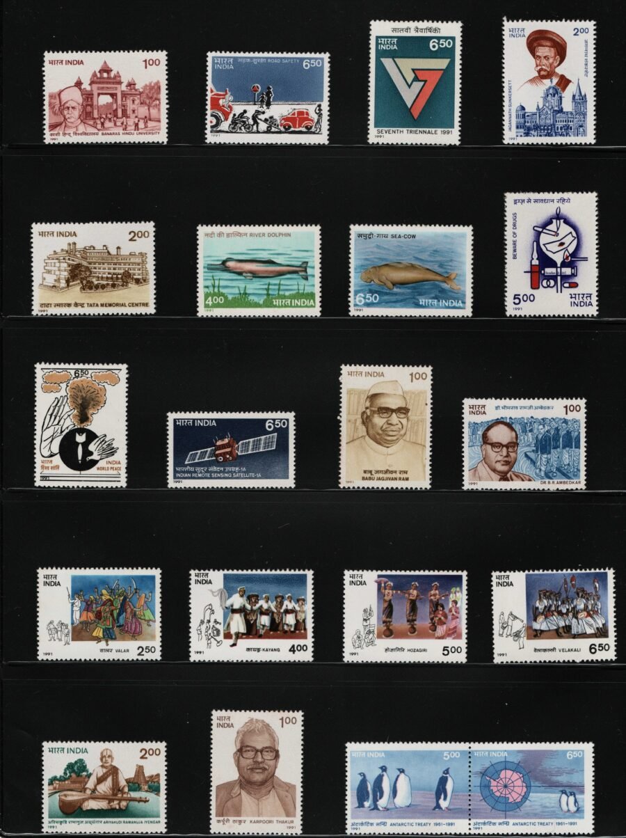Indian MNH Commemorative Year Pack Stamps 1991 ( 56 Stamps)