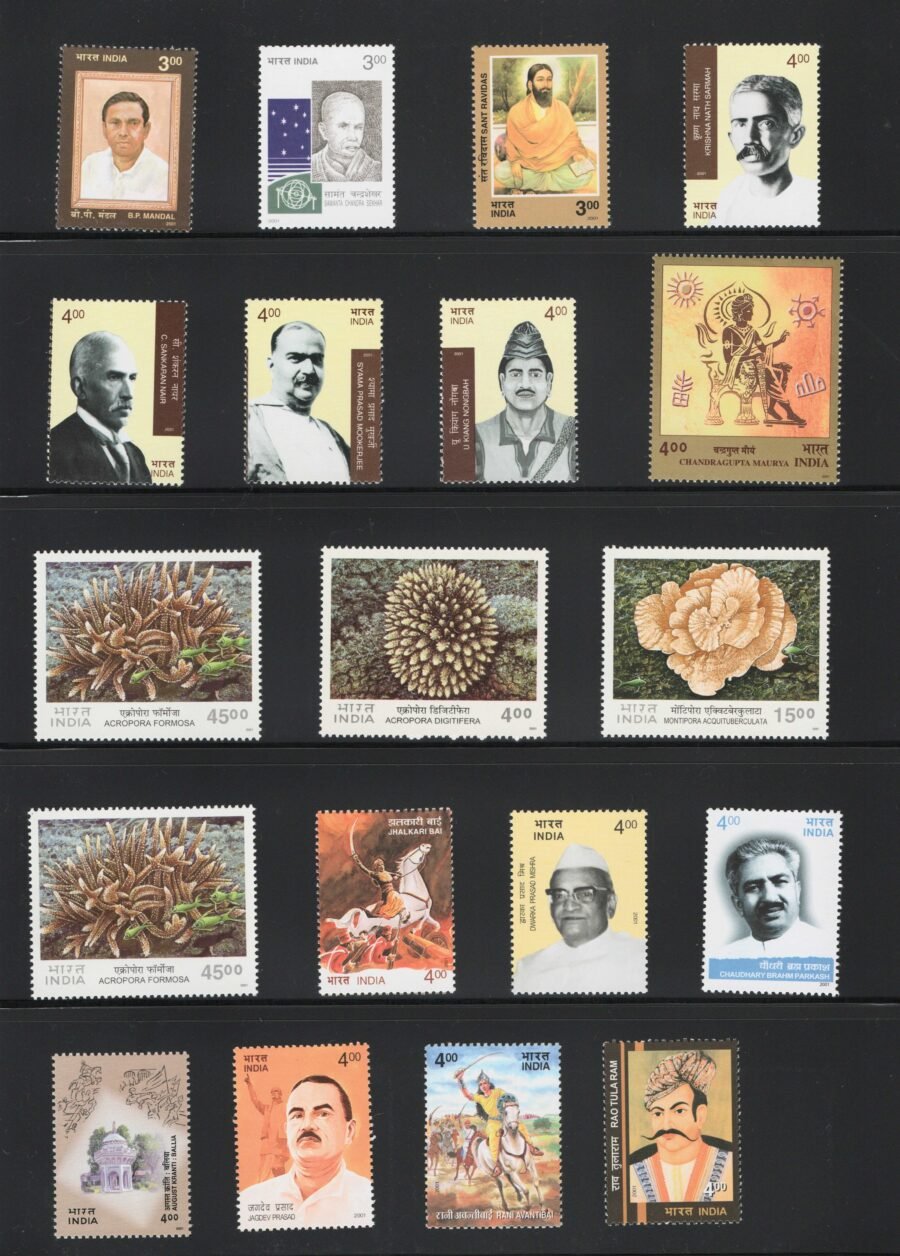 Indian MNH Commemorative Year Pack Stamps 2001 ( 75 Stamps)