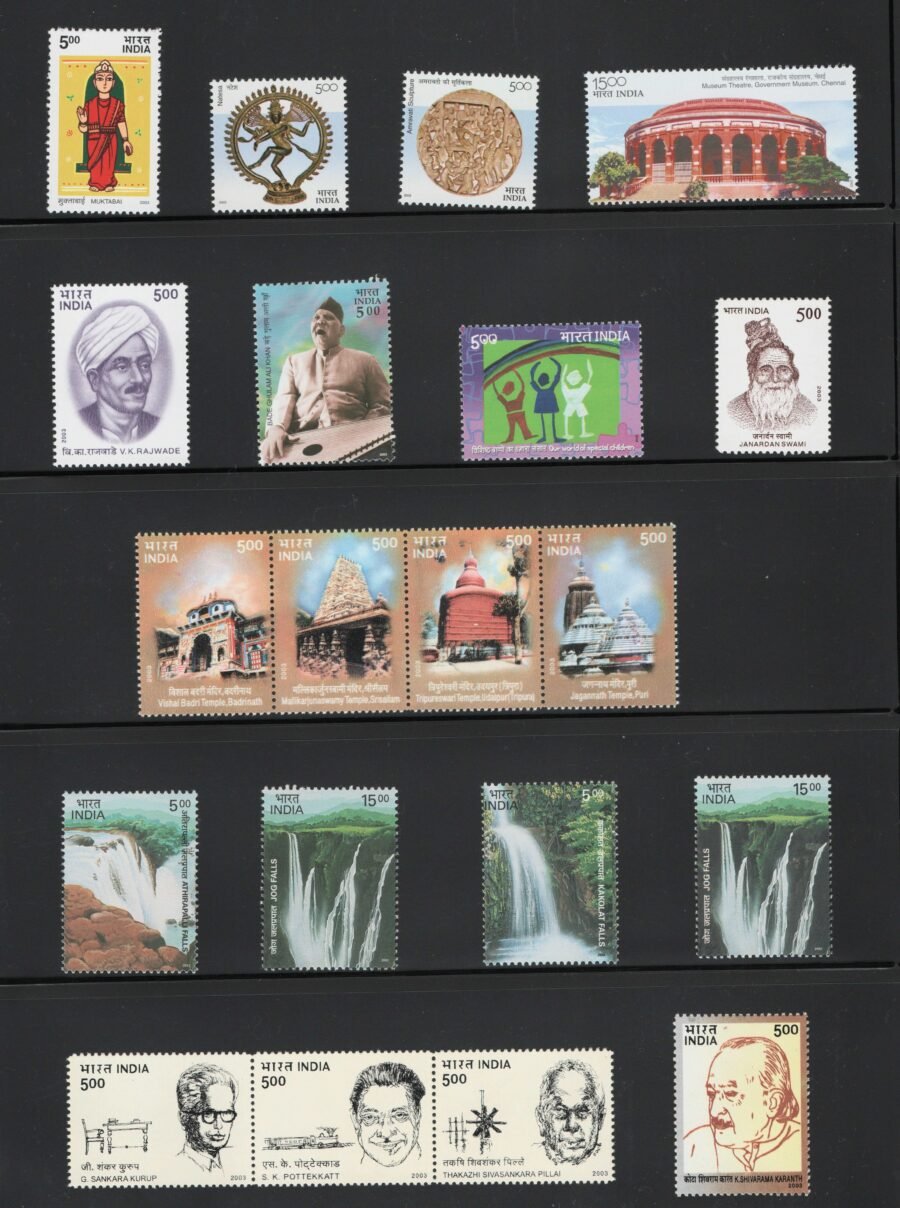 Indian MNH Commemorative Year Pack Stamps 2003 ( 71 Stamps)