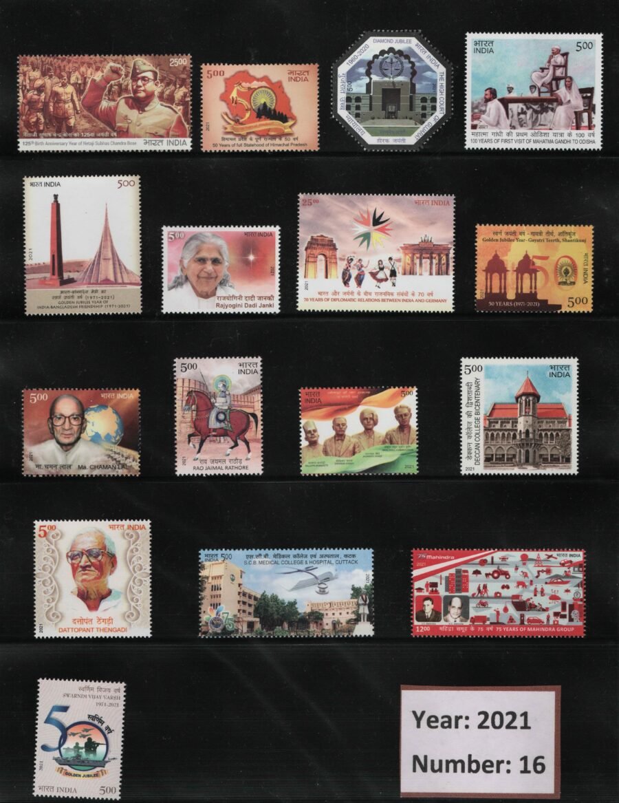 Indian MNH Commemorative Year Pack stamps 2021 (16 Nos.)