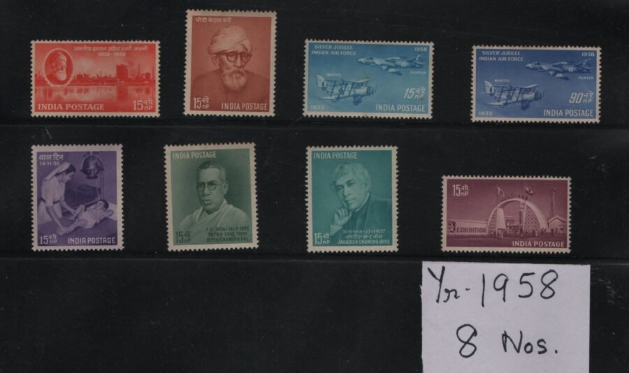 1958 Collector’s MNH Year Pack Commemorative Stamps (8pcs)