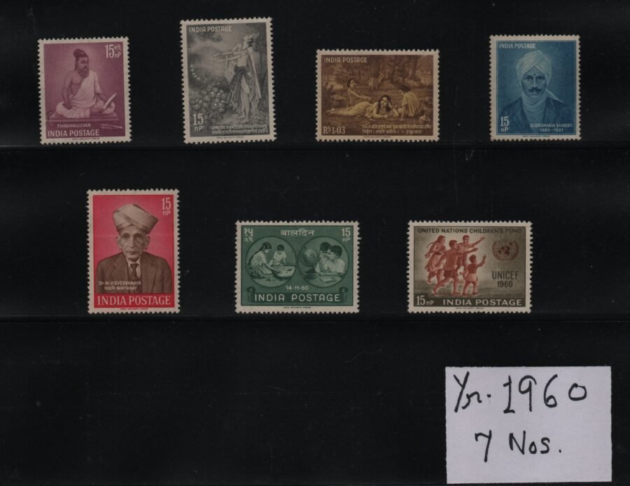 1960 Collector’s MNH Year Pack Commemorative Stamps (7pcs)