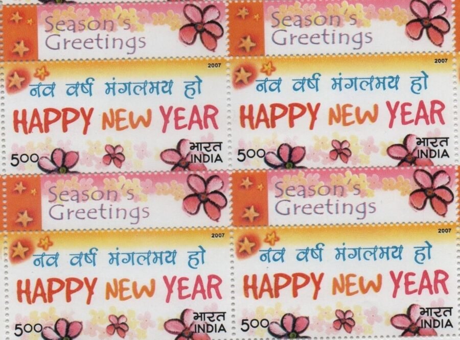 2007 Happy New Year Greetings-Sheetlet Stamp-Block of 4 ( 15th Dec 2007)