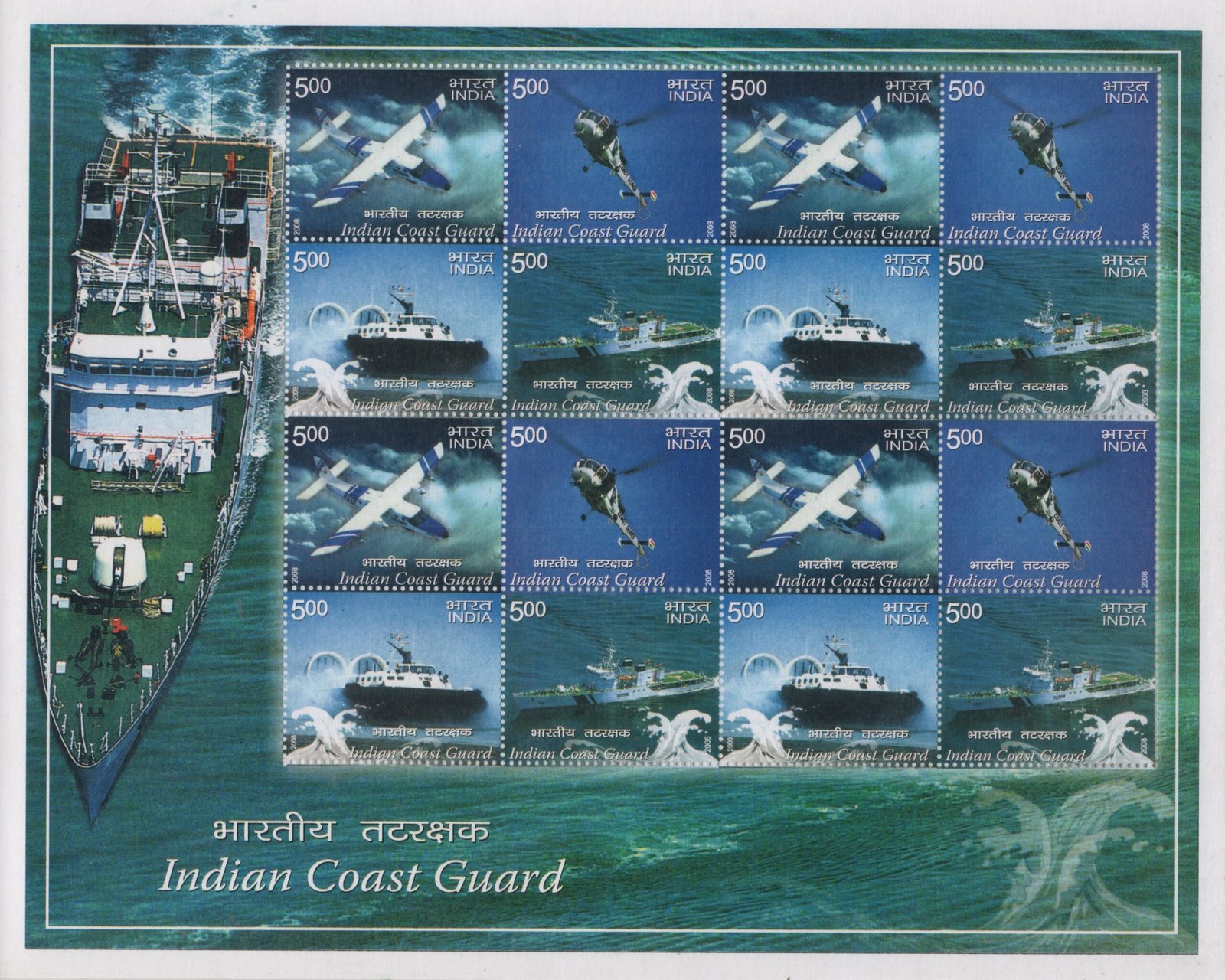 Mixed Sh_1 Indian Coast Guard