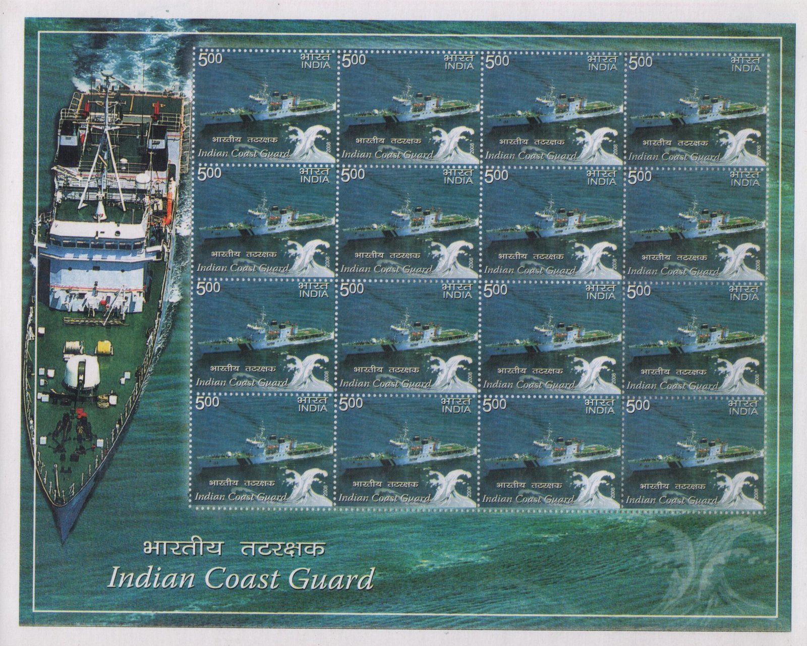 Sh_ Indian Coast Guard 1