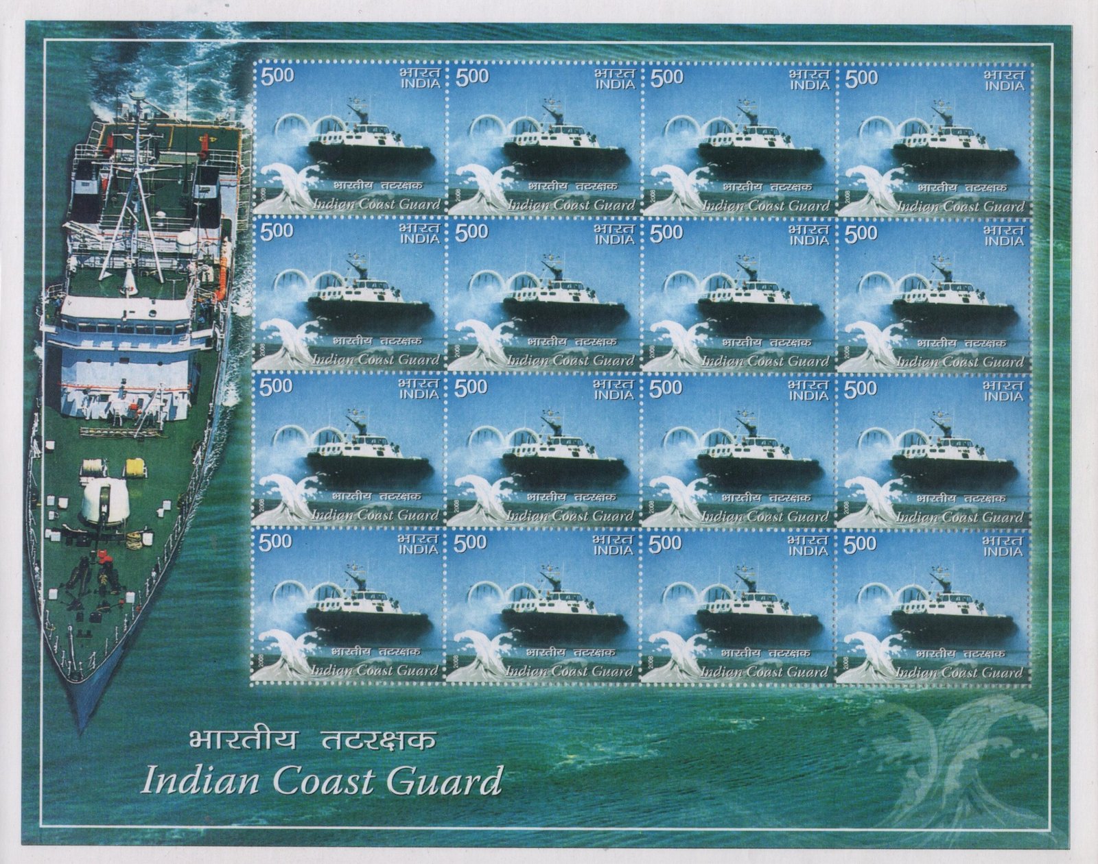 Sh_ Indian Coast Guard 2