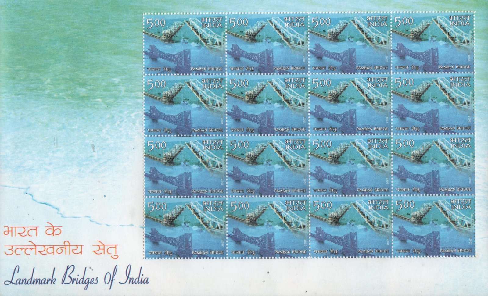 Sh_ Landmark Bridges 4