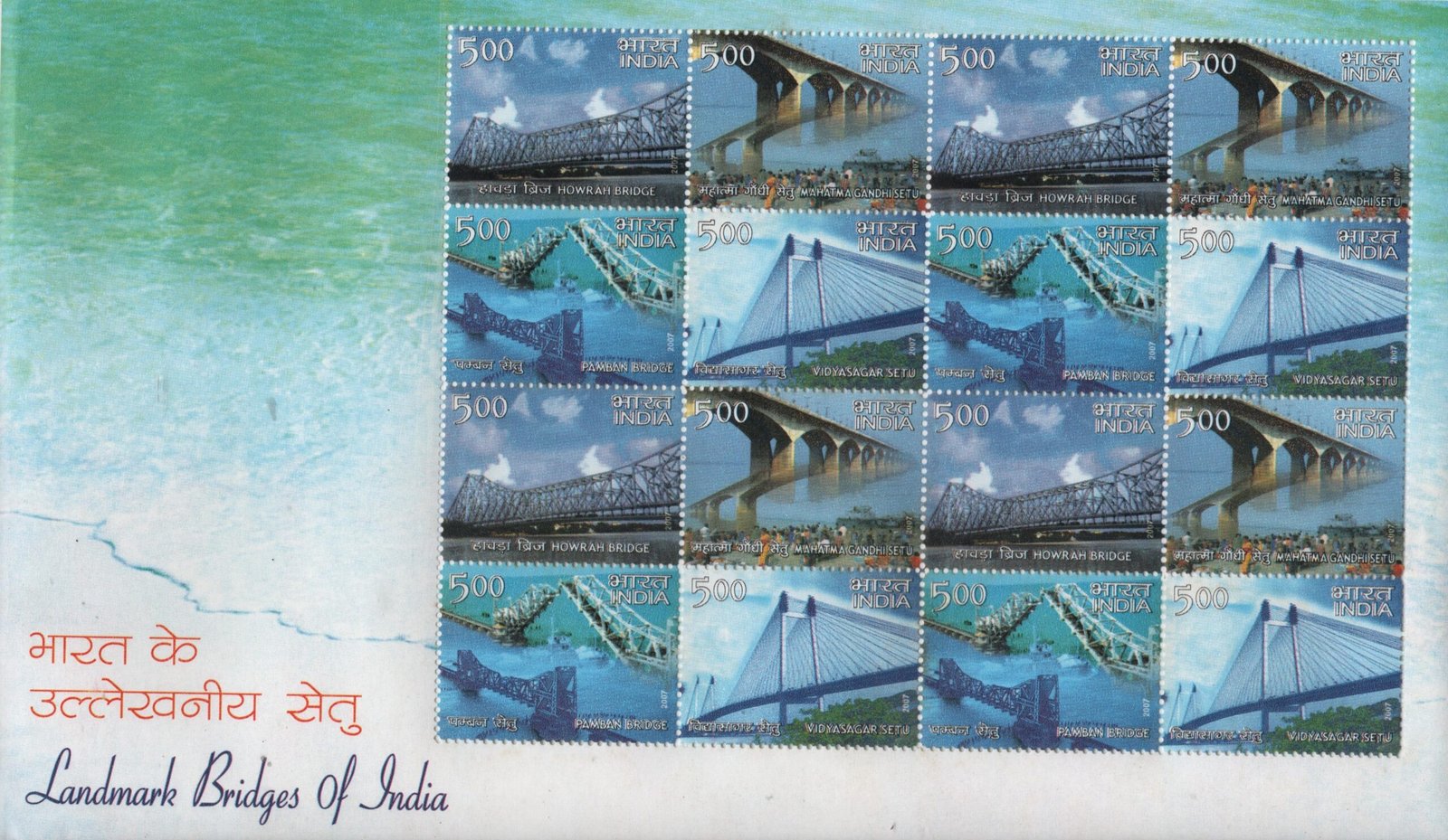 Sh_ Landmark Bridges mixed 2 6