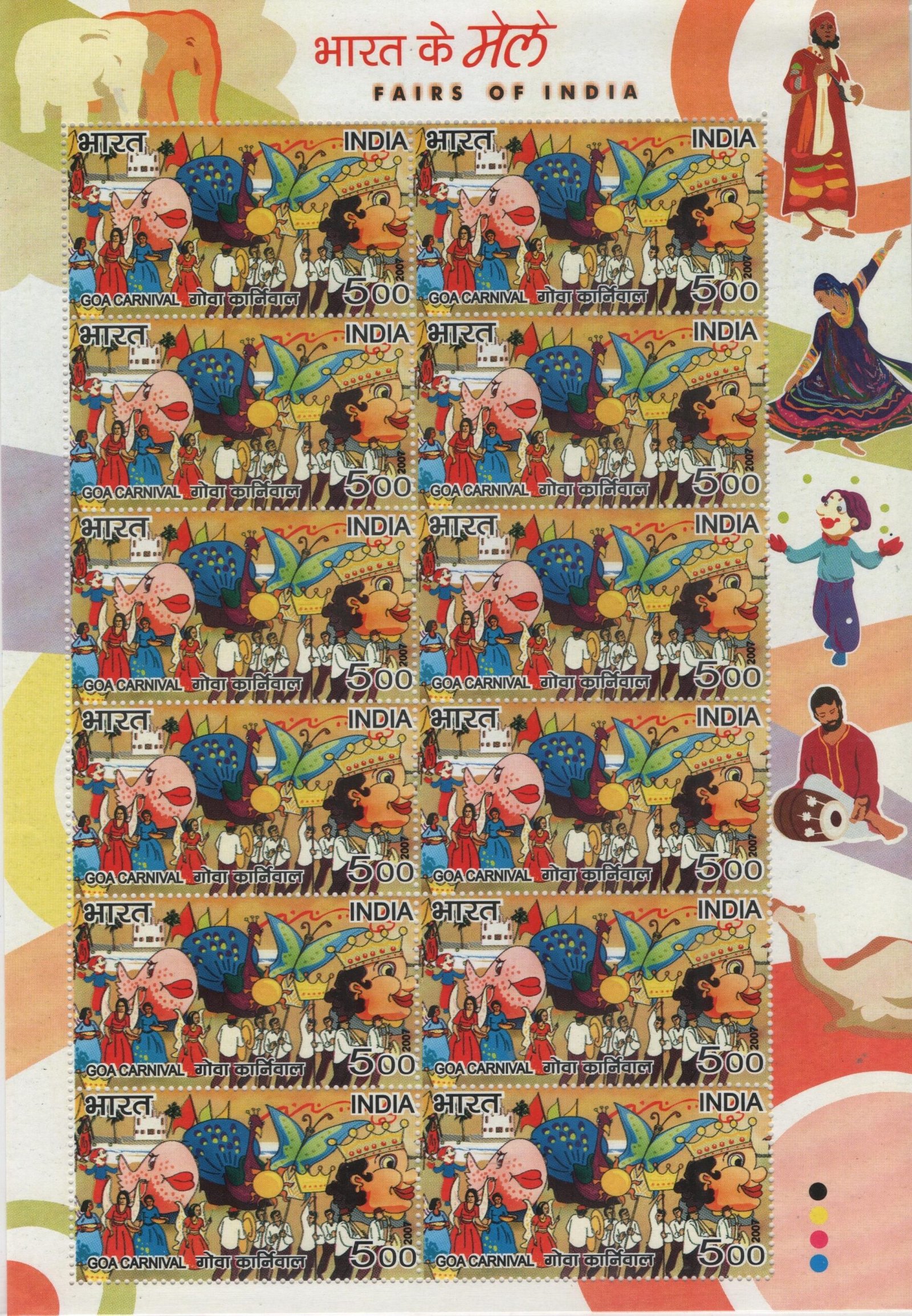 Sheetlet 2007 Fairs of India 3 (2)