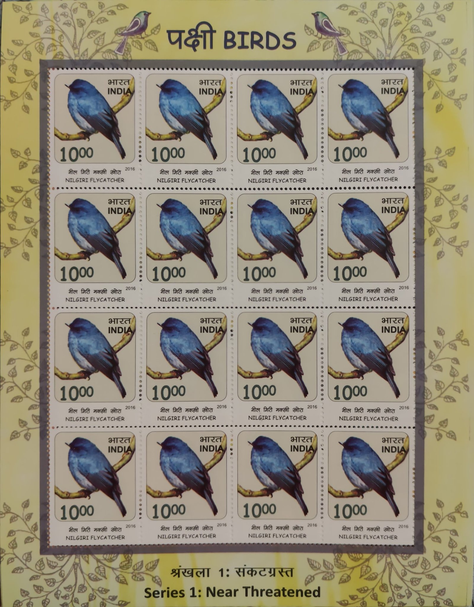 Sheetlet Birds 2016_4 (2)