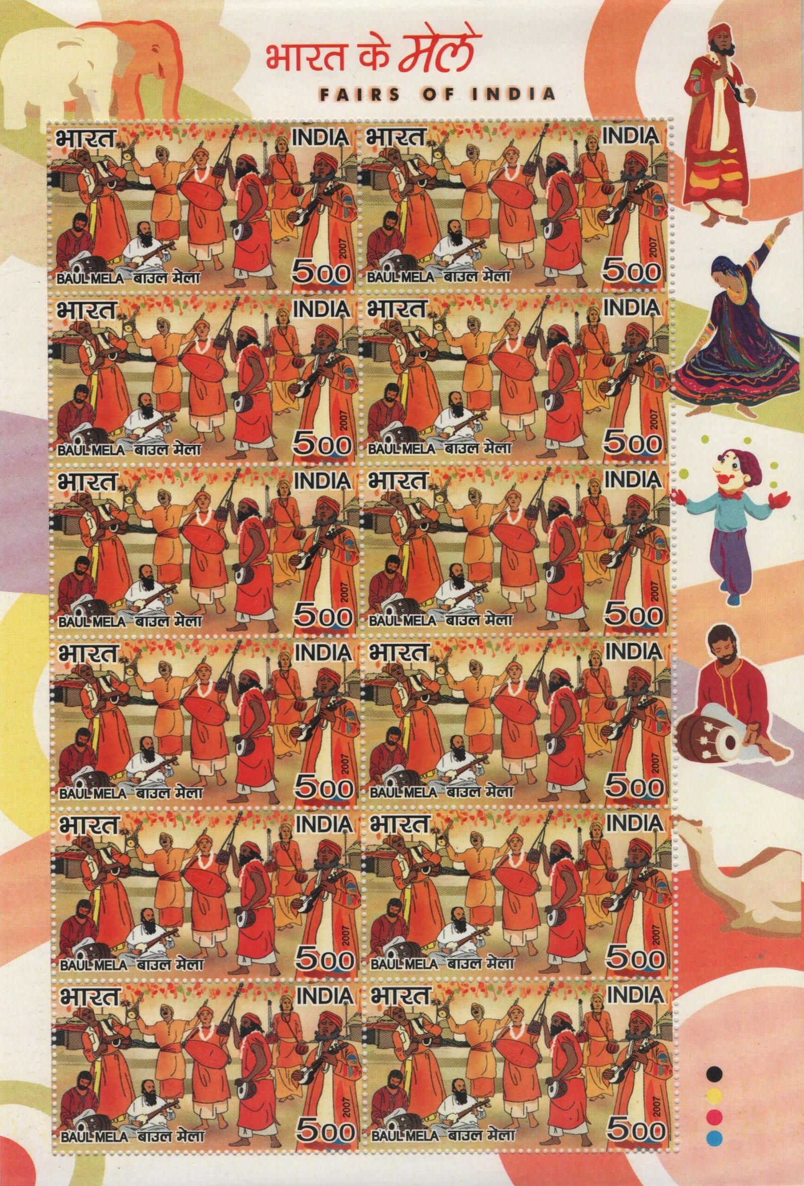 Sheetlet Fairs Of India 2007 2 (1)