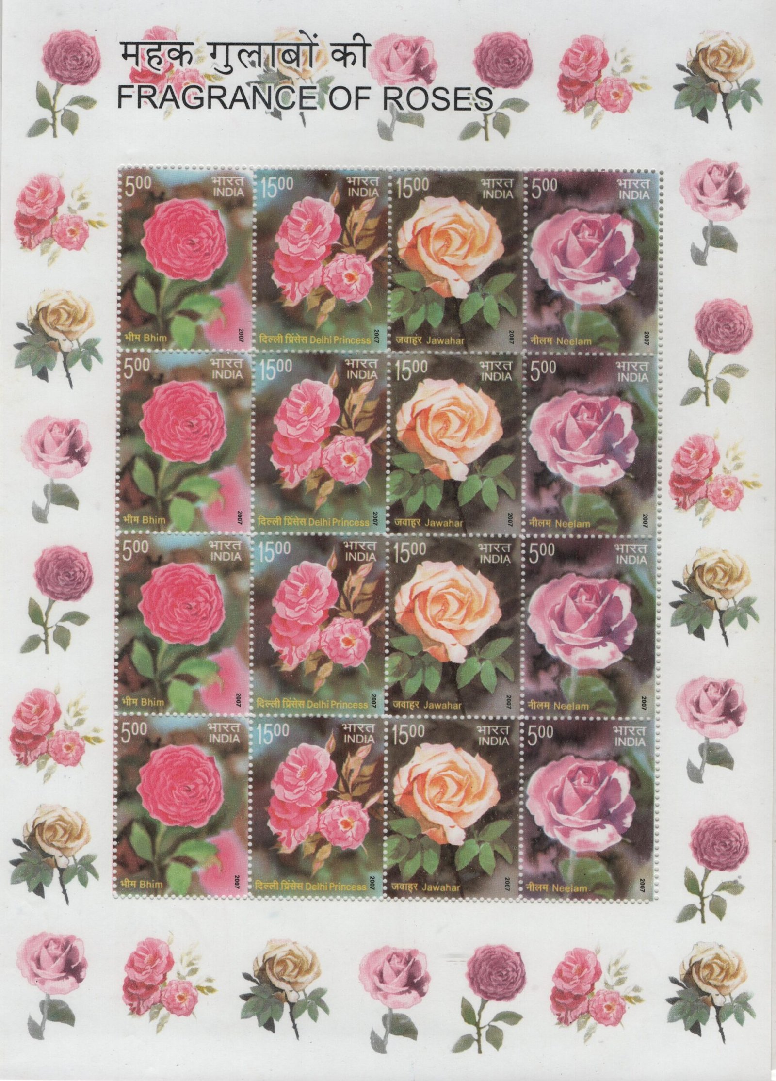 Sheetlet Fragnance Of Roses 2007 (1)