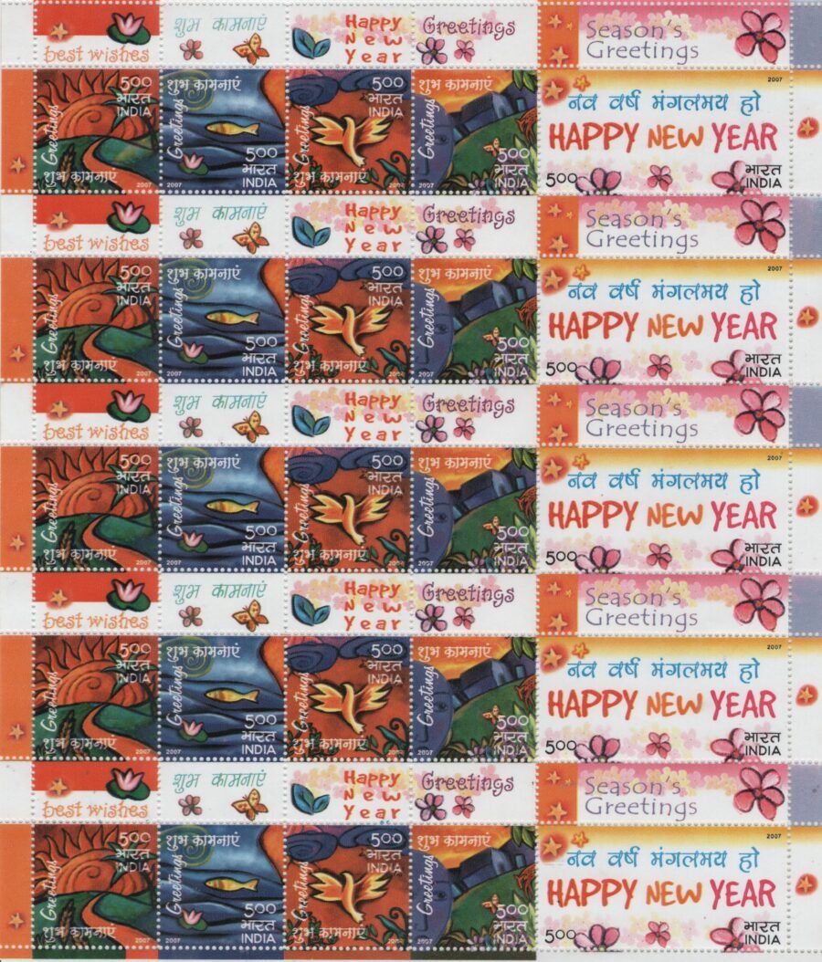 2007 Mixed Happy New Year Greetings – Sheetlet Sheet ( 15th Dec 2007)