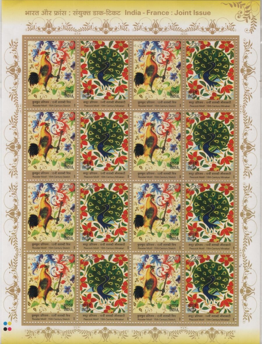 2003 Indo France -Sheetlet Stamp(29th Nov 2003)