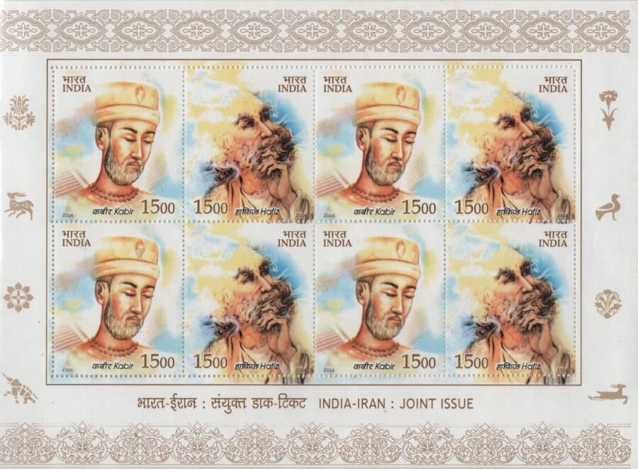 2004 Indo Iran Joint Issue -Sheetlet Stamp(16th Aug 2004)