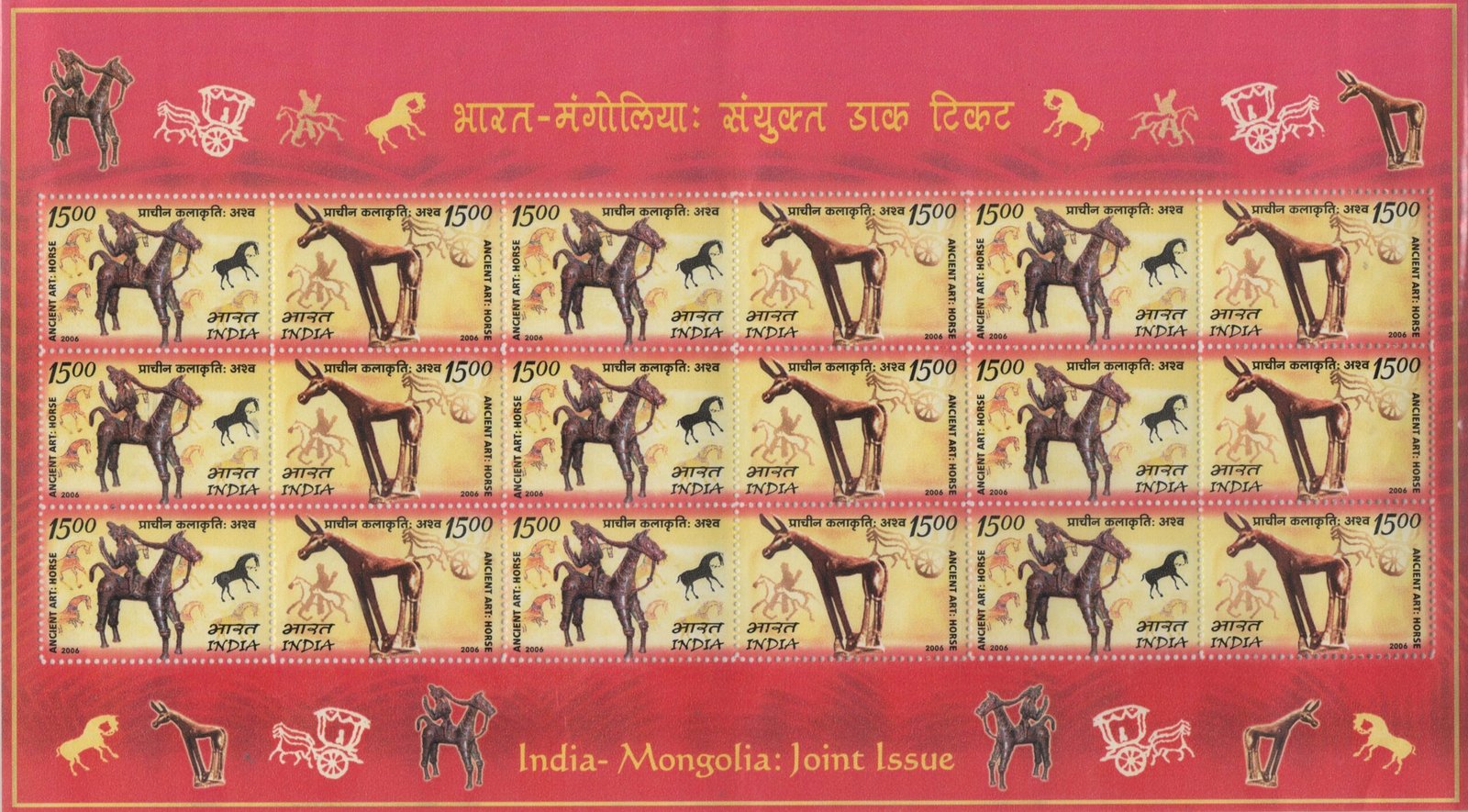 Sheetlet Indo mangolia Joint Issue 2006 (1)