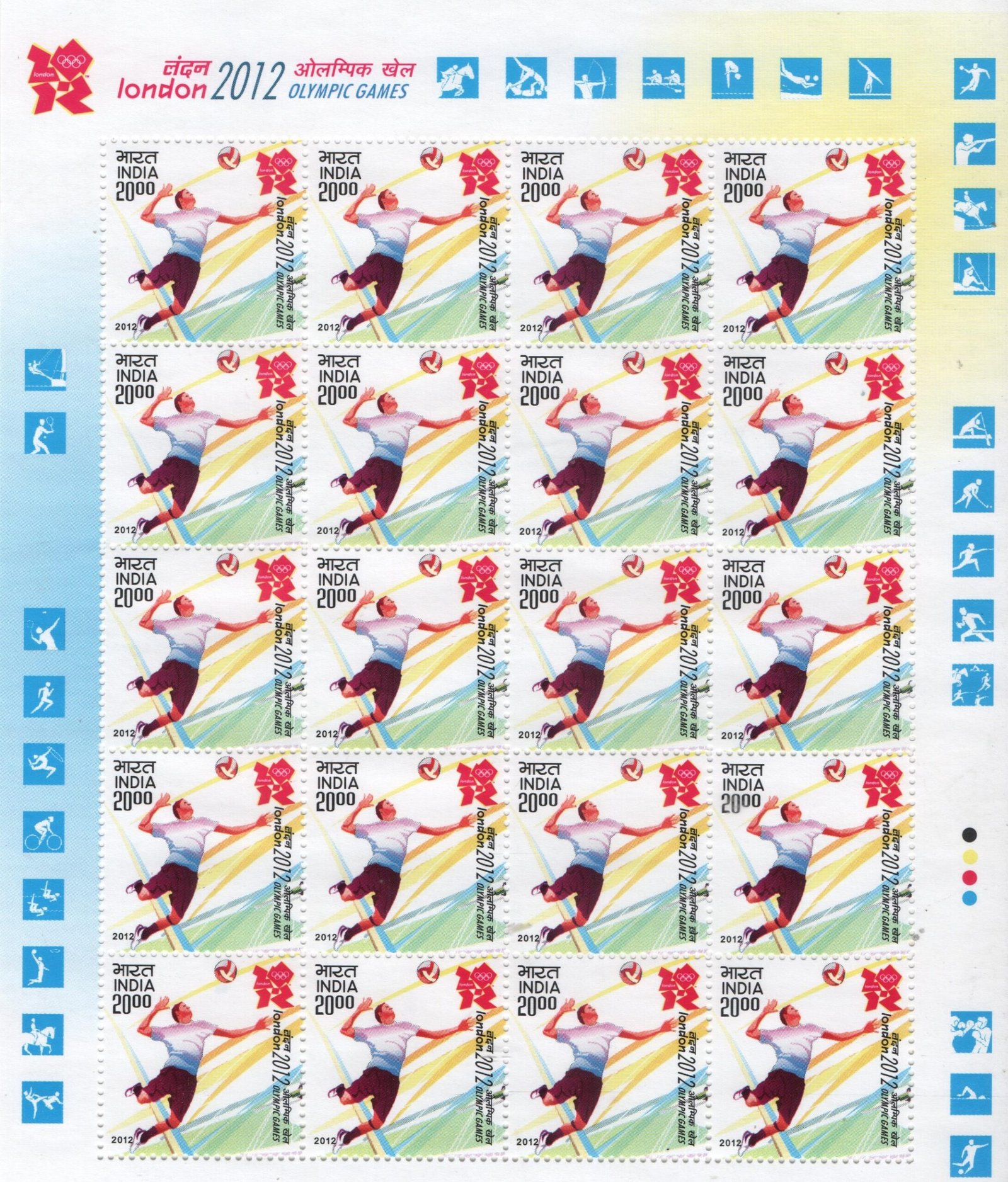 Sheetlet Olympic 2012 4 (1)