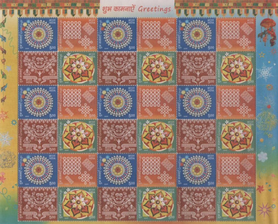 Greetings-Sheetlet Sheet ( 1st Dec 2009)
