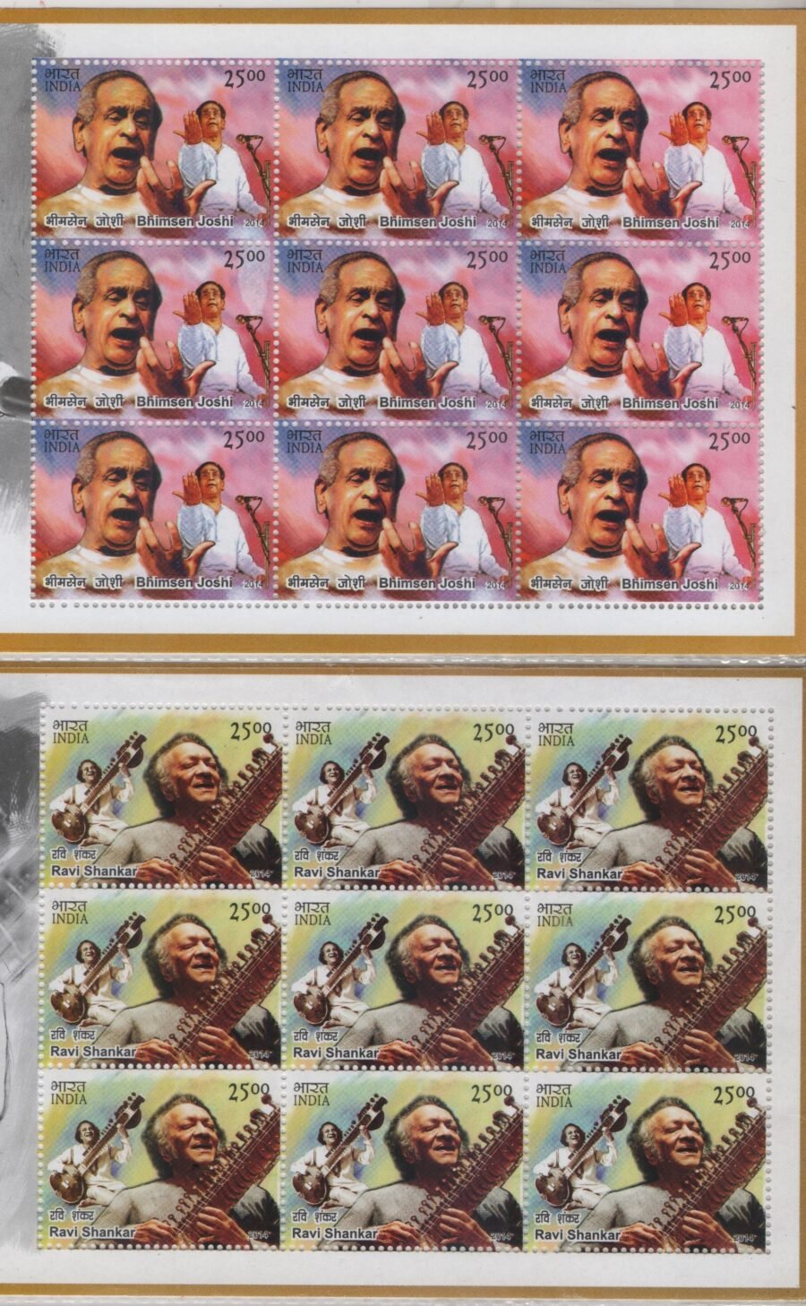 Indian Musicians-Sheetlet Sheet ( 3rd Sept 2014)(8sheets)