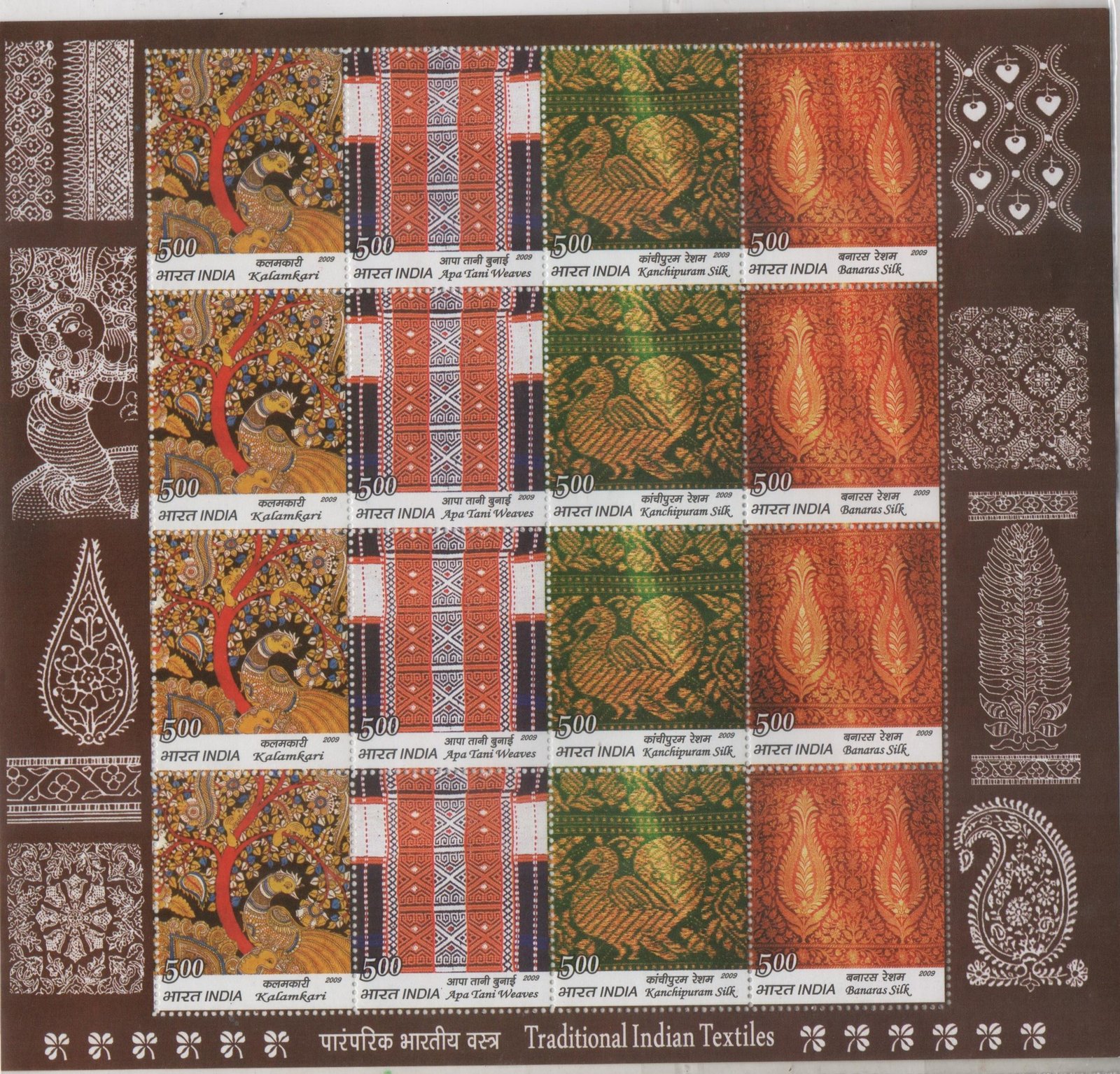 Sheetlet traditional indian textile