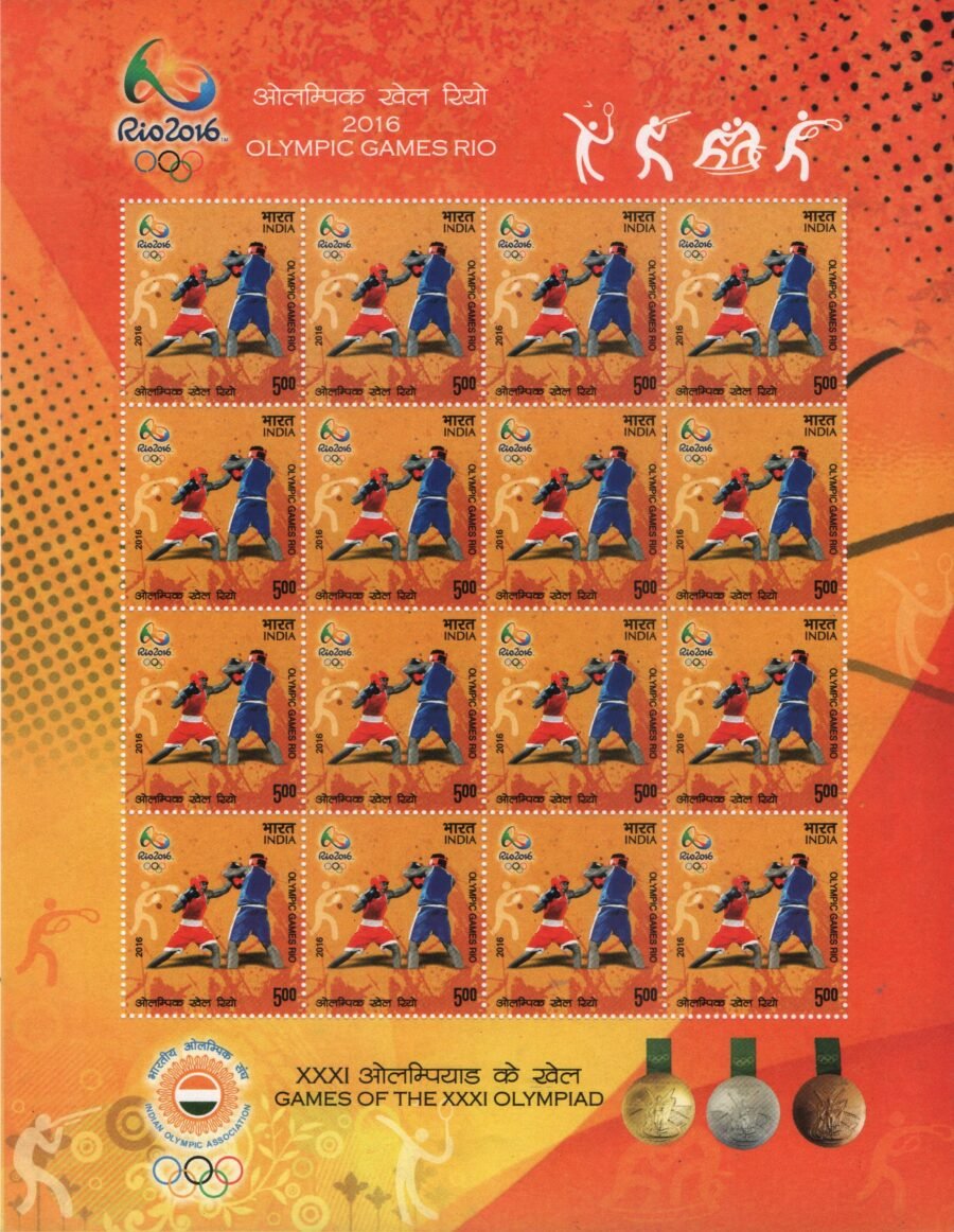 Games of the xxxl Olympiad Rio Sheetlet-Sheetlet Sheet(5th Aug 2016)