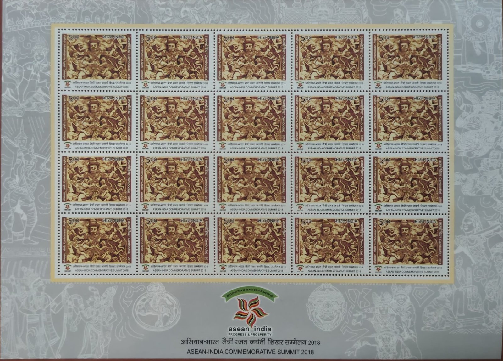 Asian summit 2018( 25th Jan 2018)_11 (2)