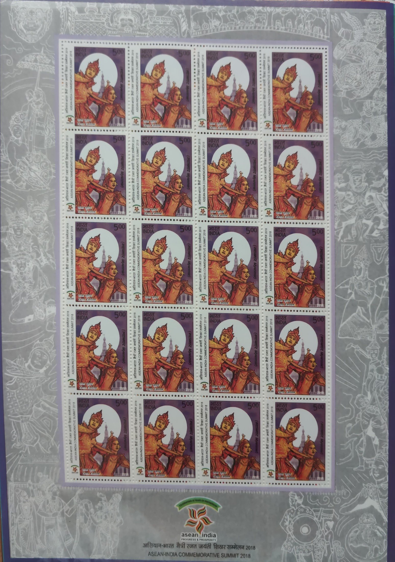 Asian summit 2018( 25th Jan 2018)_2 (2)