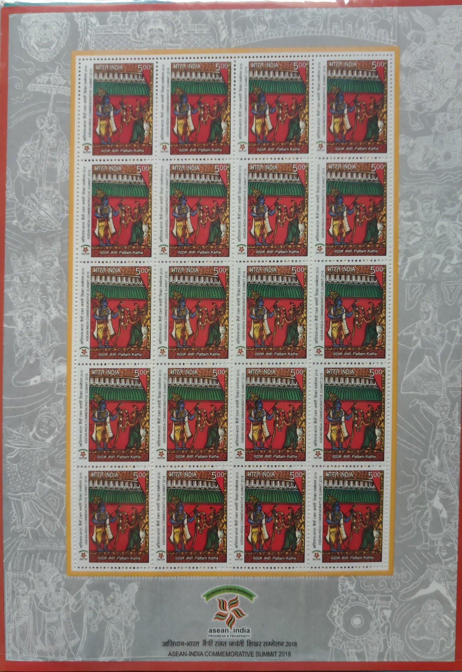 Asian summit 2018( 25th Jan 2018)_3 (2)